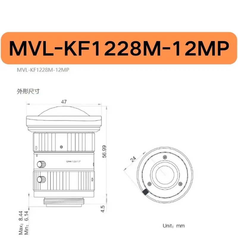 산업카메라 MVL-KF1228M-12MP 12 백만 픽셀 12mm 신