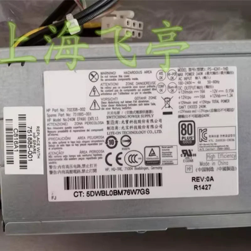hp호환 800 G1 240W PS-4241-1HD 702308-002 751885-001 전원공급장치 신