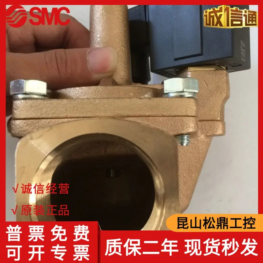 일본 SMC 플랜지 양방향 솔레노이드 밸브 VXP2380-14-5D