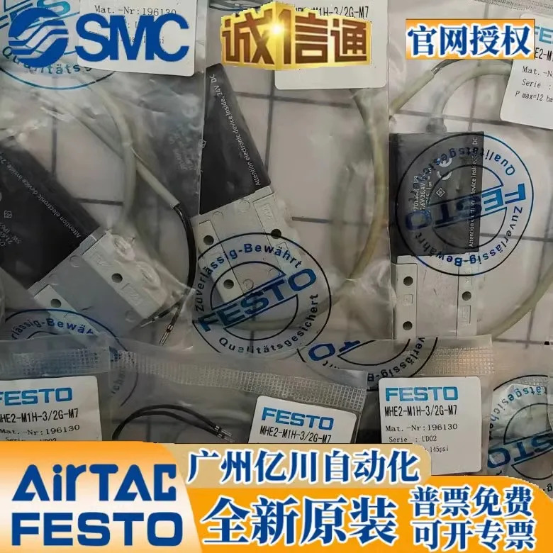 FESTO MHE3 MHE2-M1H-3/2O-196150 525146 525147