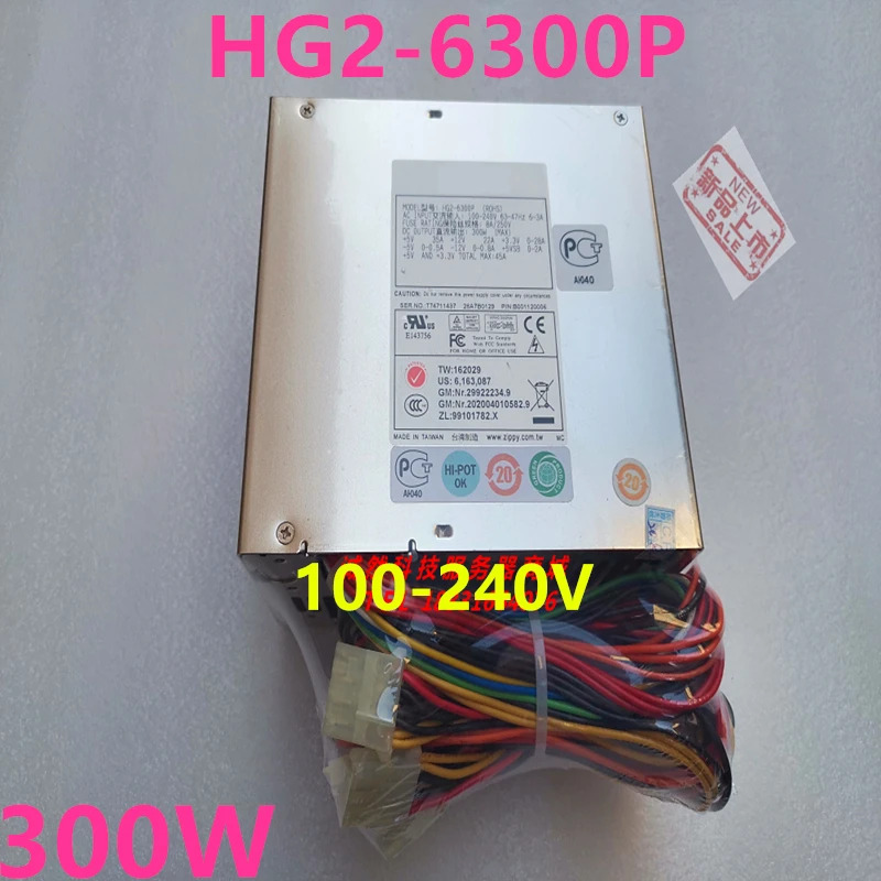 EMACSPC PSU 300W 전원공급장치 HG2-6300P 신
