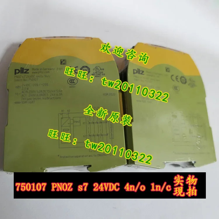 실제 PNOZ S7 750107 751107 독일 Pilz PILZ 안전 릴레이