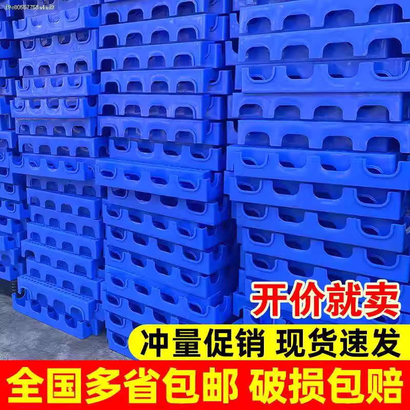 플라스틱 창고 받침대 창고 바닥 깔판 조립식 파렛트 30x30x3 - 상세 이미지 3