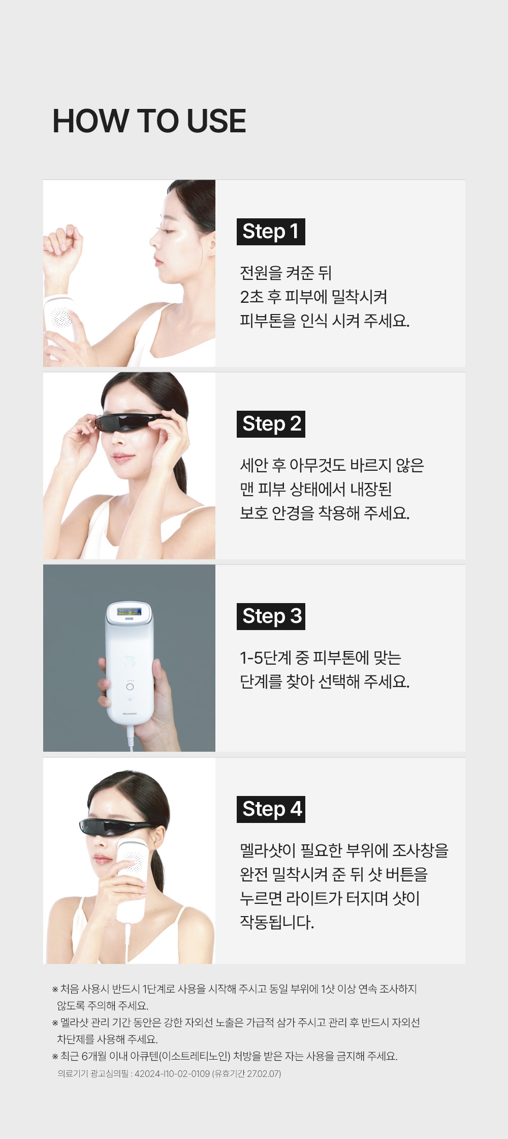 sungboon editor astaxanthin skincare device