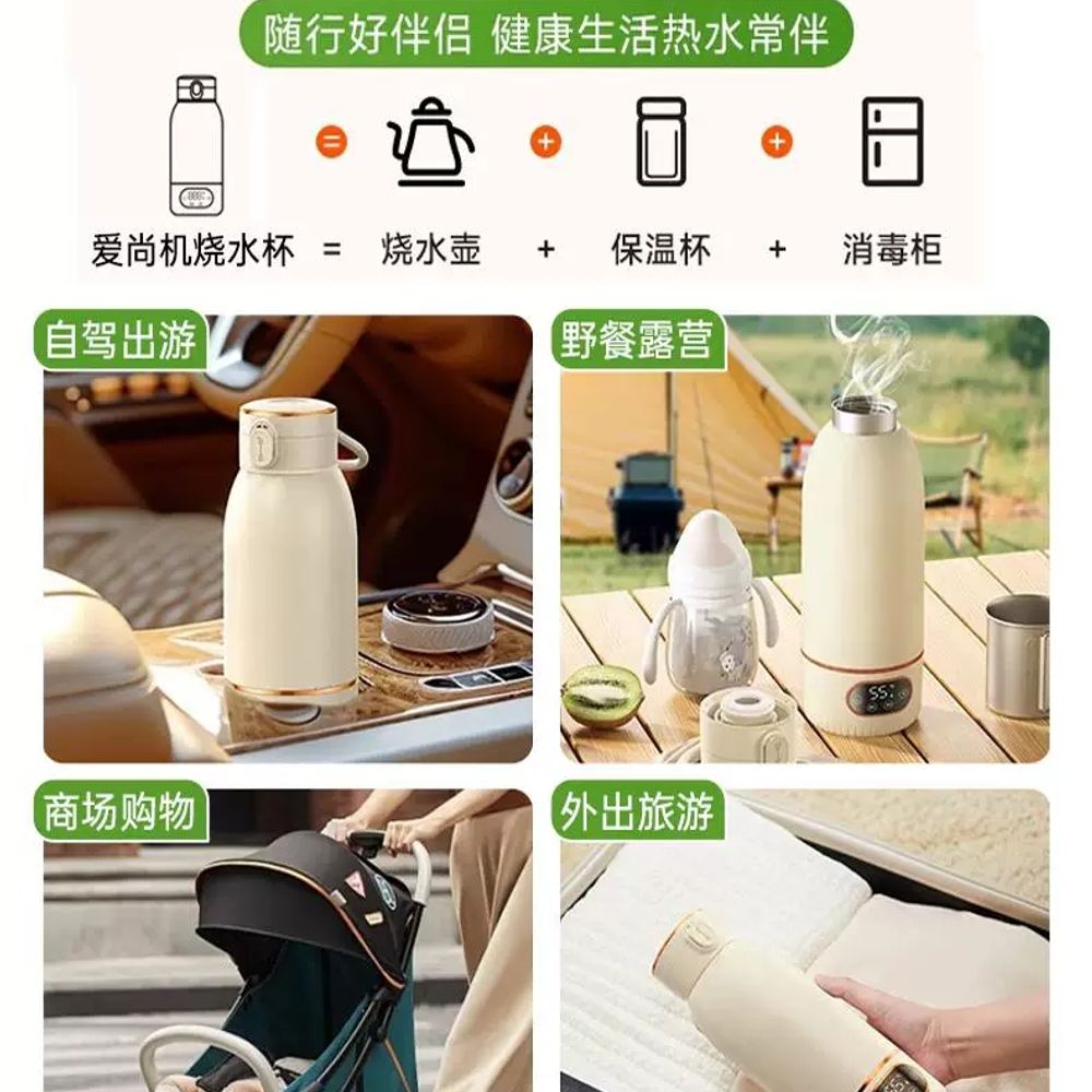 차박 가열텀블러 휴대용 무선텀블러 보온 기본형 - 상세 이미지 5