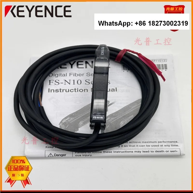 KEYENCE 디지털 FS-N11CP/CN FS-N11N/P