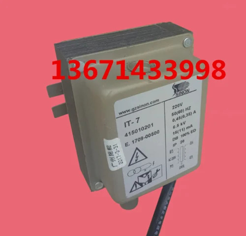 고전압 패키지 화구 산업점화기 IT-7 점화기 변압기 연소 시스템