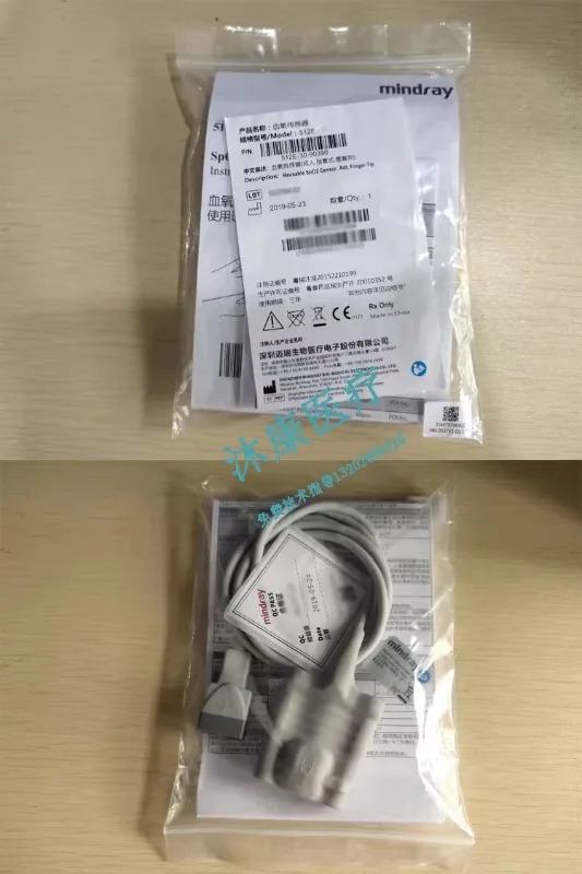 Mindray 512E 센서 끝 재사512E-30-90390
