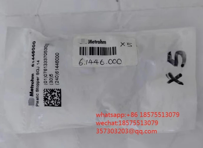 MHM 플매트 카펫 러그6.1446.000