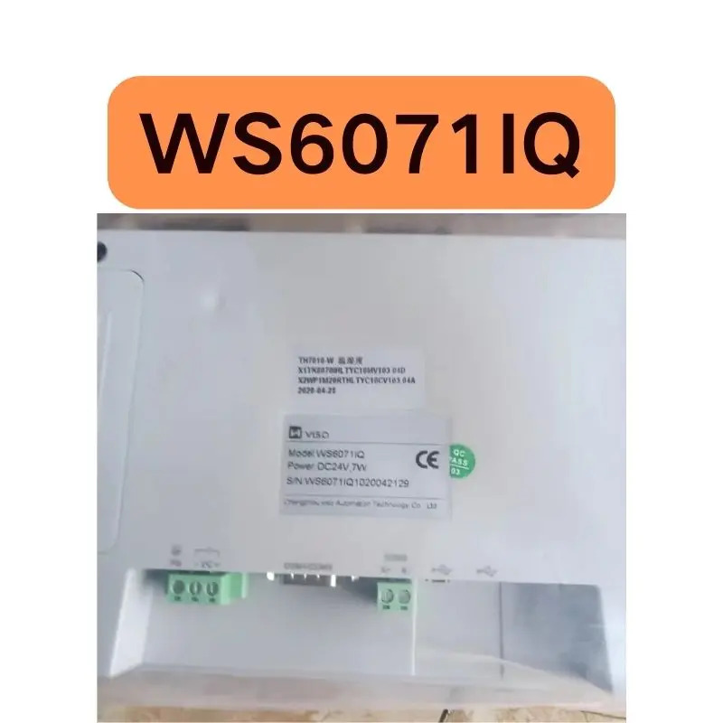 터치 스크린 WS6071IQ