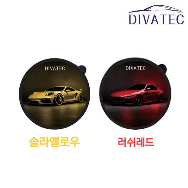 디바텍 폴리셔가드 백업패드 보호 커버 75mm(3인치) 폴리셔 가드 - 상품 이미지