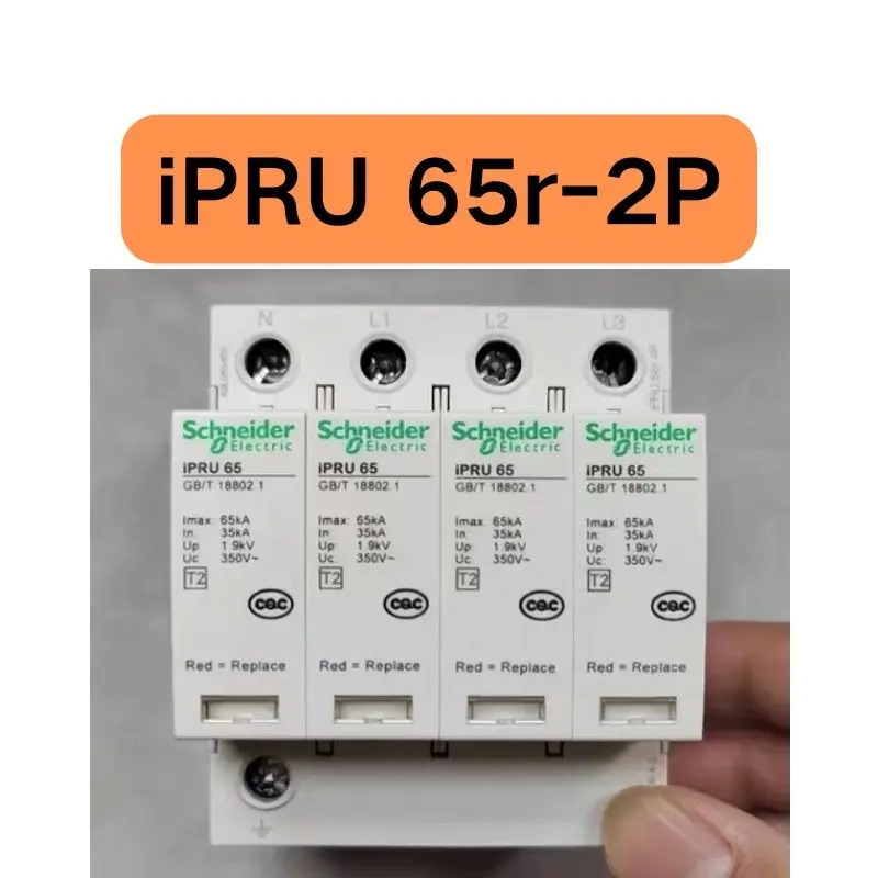 서지 보호대 iPRU 65r-2P