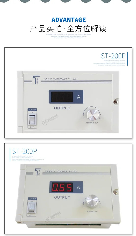 ST-200P 장력 컨트롤러 수동 ST-202D ST-203D 추 잉 ST-200D
