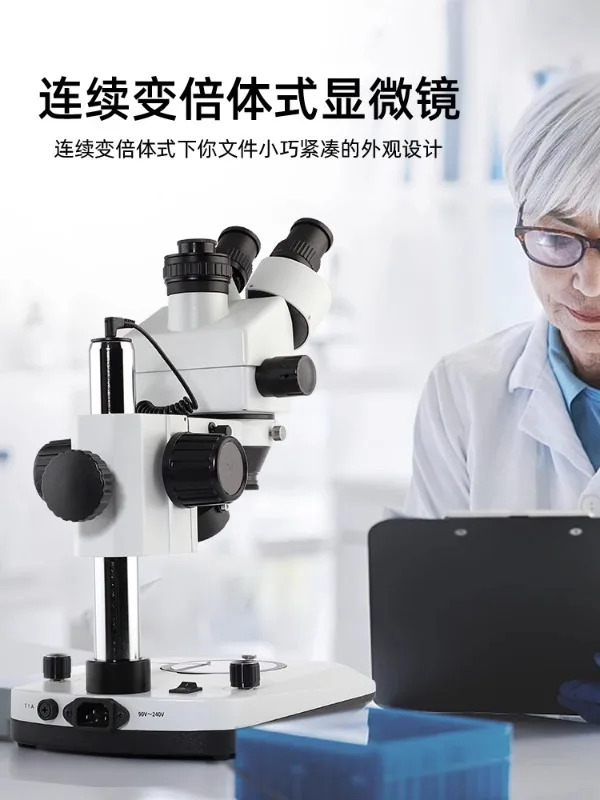 Murzider 휴대폰 수리 전현미경 상하 광원 연속 확대 MSD202-B8