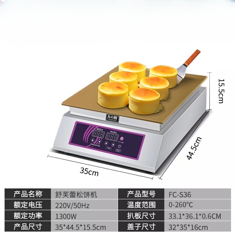 수플레 팬케이크 메이커 동판 그릴 스마트 온도조절 더블헤드 싱글 헤드 본체+커버 1개 - 상품 이미지