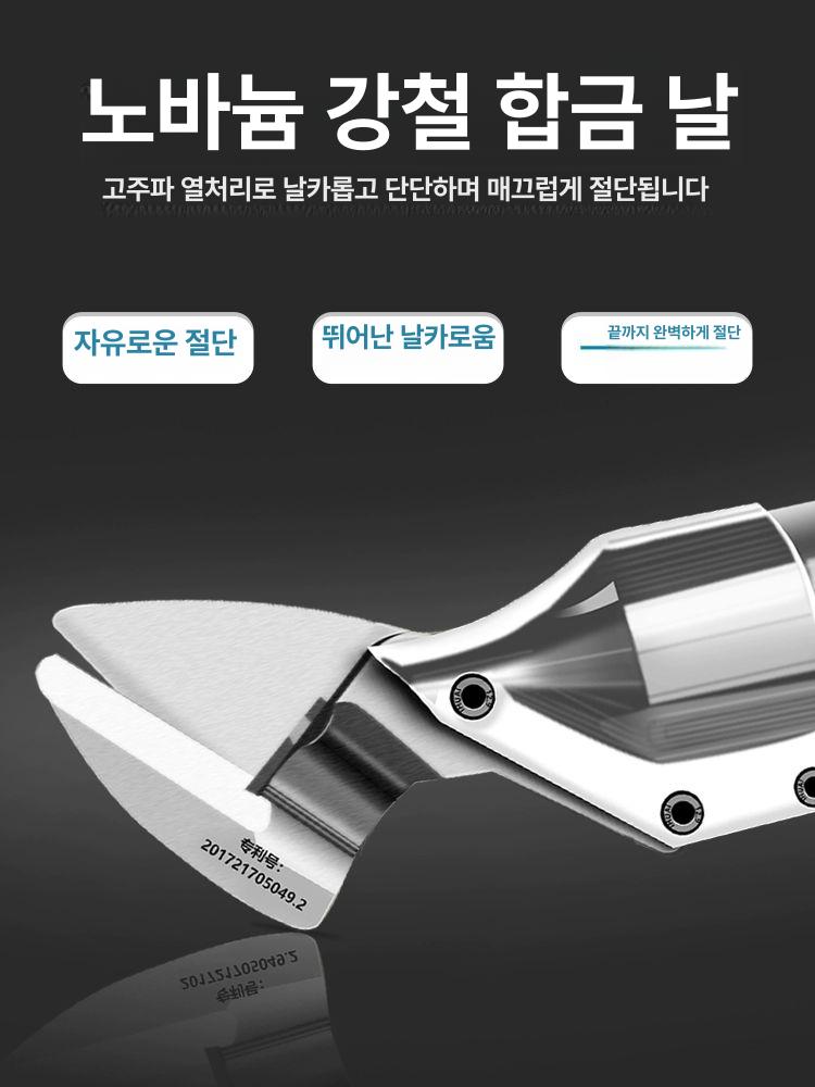 전기 함석가위 전동 무선 금속 판넬 철망 절단기 절단 원형 재단 강판 유선 컷팅기 충전식 - 상세 이미지 4