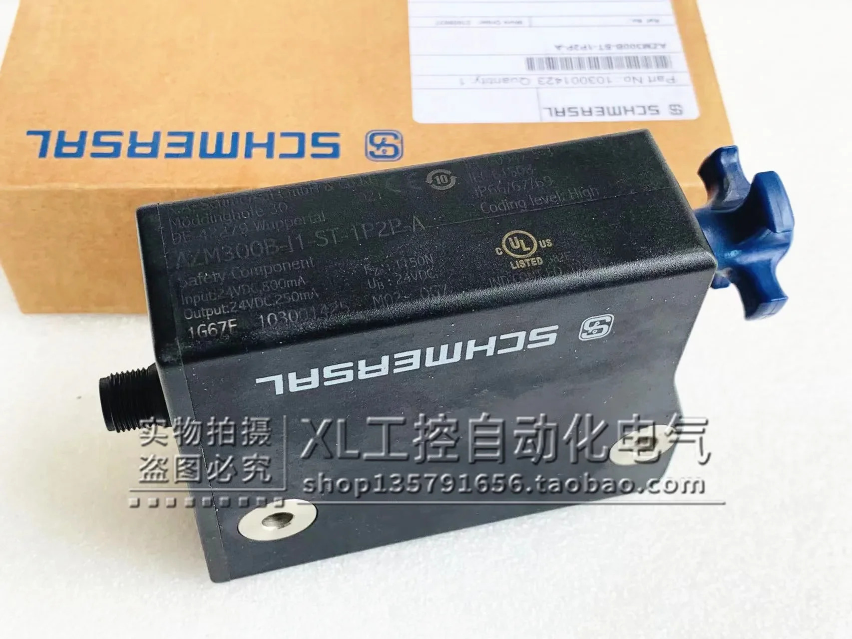 오리지널 Schmeisser 안전 도어 잠금 장치 SCHMERSAL AZM300B-I1-ST-1P2P-A 24VDC