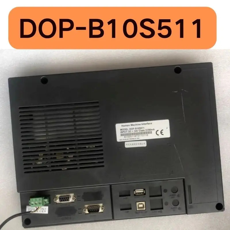 리퍼 터치 스크린 DOP-B10S511 완료