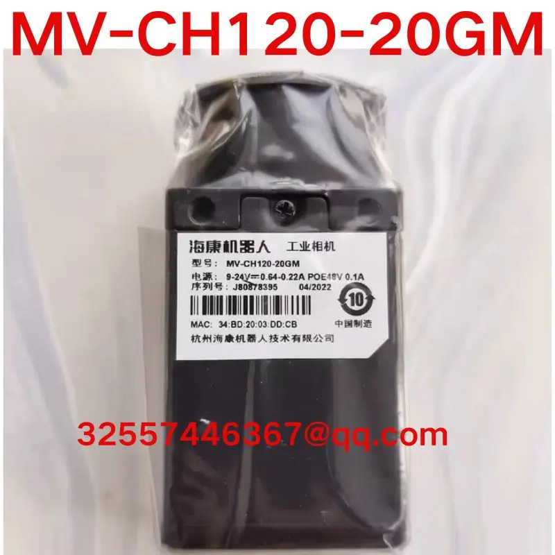 산업카메라 MV-CH120-20GM호환 신