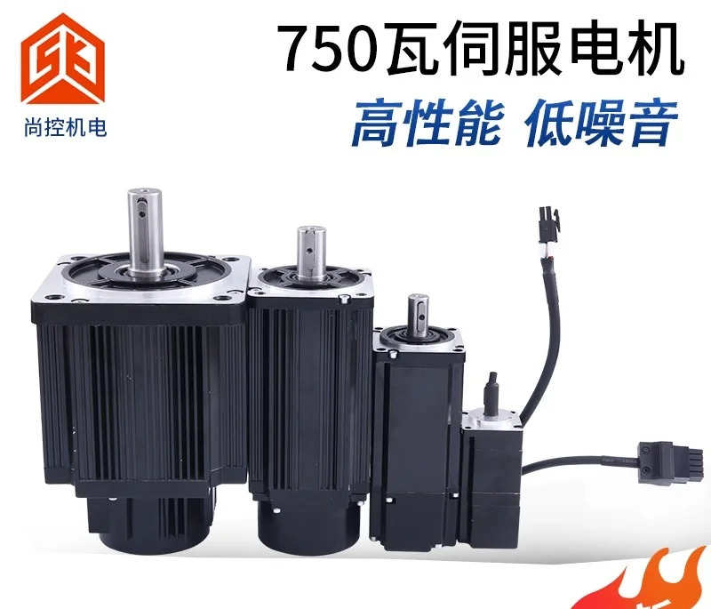 서보모터 세트 드라이버 AC 220V 750W
