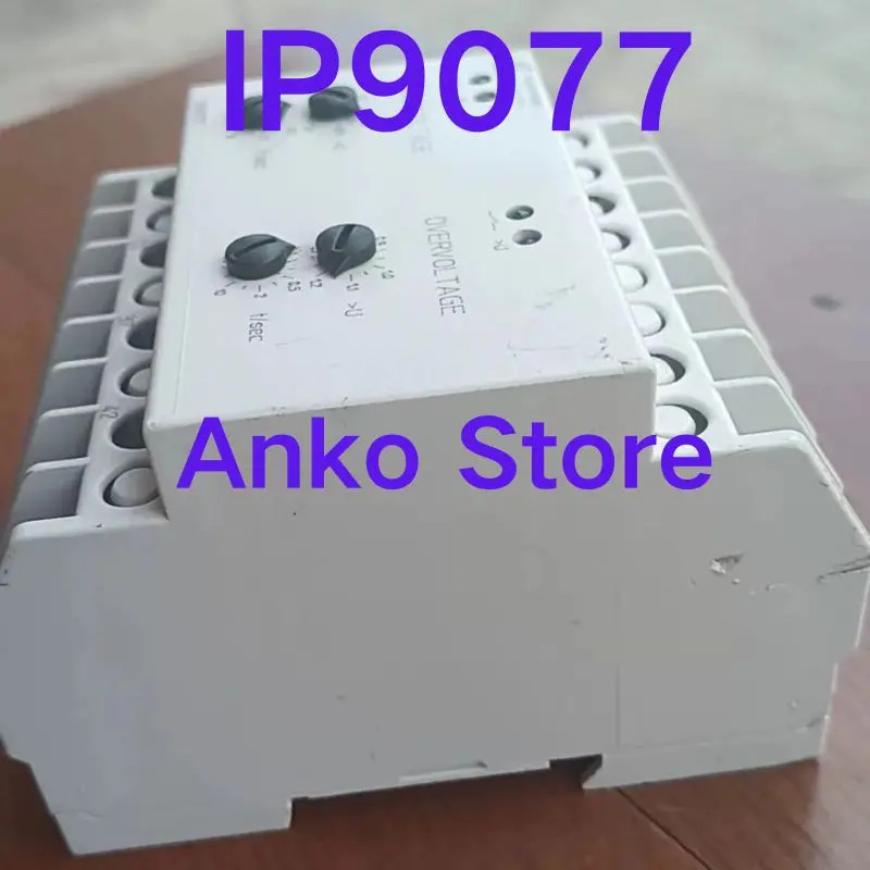 리퍼 OK 릴레이 lP9077