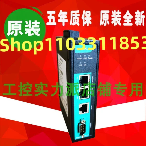 대만 MGate 5105-MB-EIP 신