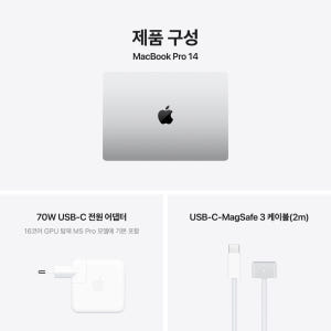애플 맥북프로 14 M5 (CPU10 / GPU10) 24GB 1TB 실... 개봉기 | 실사용 후기 - 상품 이미지 4