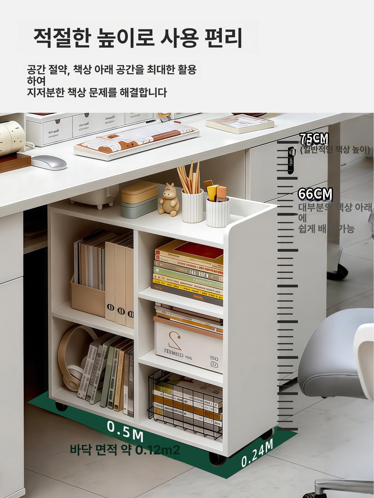 북카트 트롤리 책상밑책장 책꽂이 이동식 선반 수납 사무실 바퀴 데스크 - 상세 이미지 5