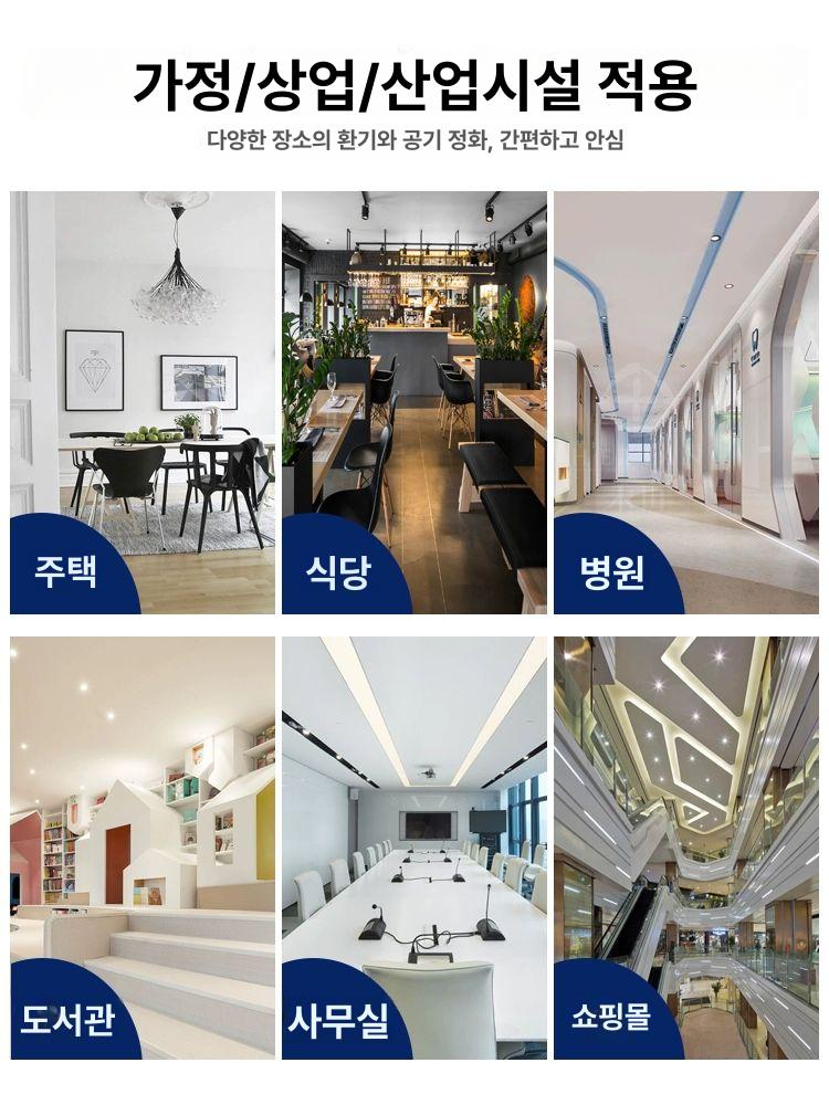 저소음 송풍기 업소용 모터 블로워 배기 공업용 호스 덕트형 소형시로코팬 환기팬 - 상세 이미지 2