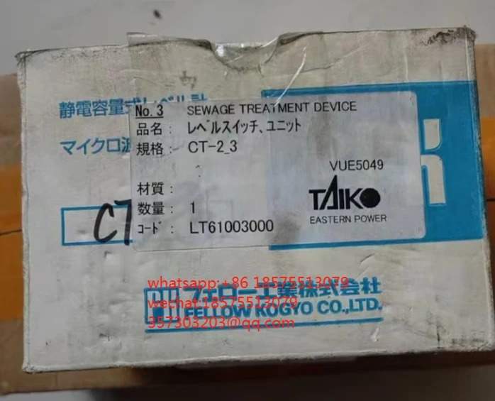 CT-2.3 레벨 컨트롤러하수 처리 장치