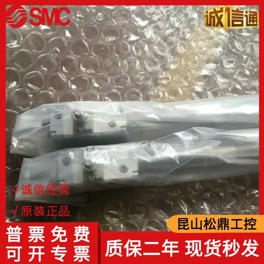 SMC 잠금 실린더 CDLM2B25-200-E