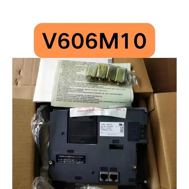터치 스크린 V606M10