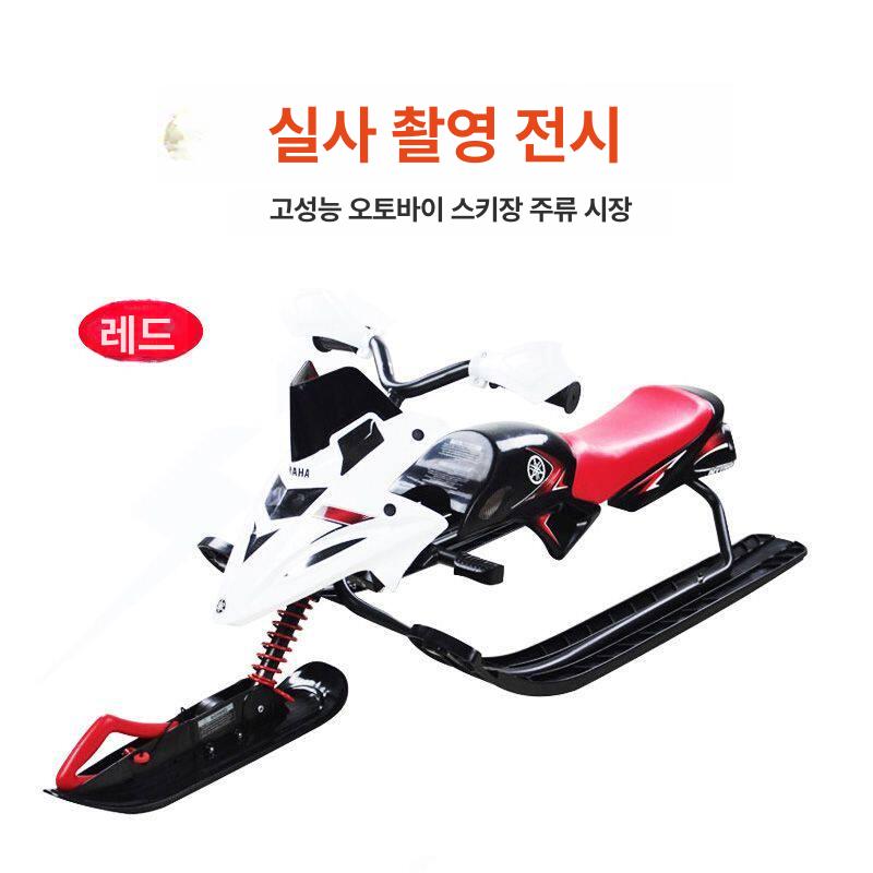 겨울 썰매 스케이트 제트스키 보드 사이즈 눈썰매 기본 성인 용 헬멧 - 상세 이미지 3