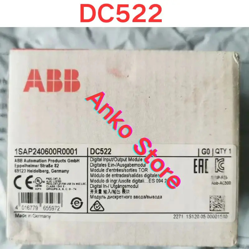 모듈 DC522