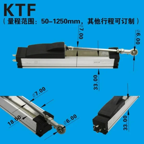 장거리 슬라이드 타입 KTF1-550MM 선형 위치 변위센서