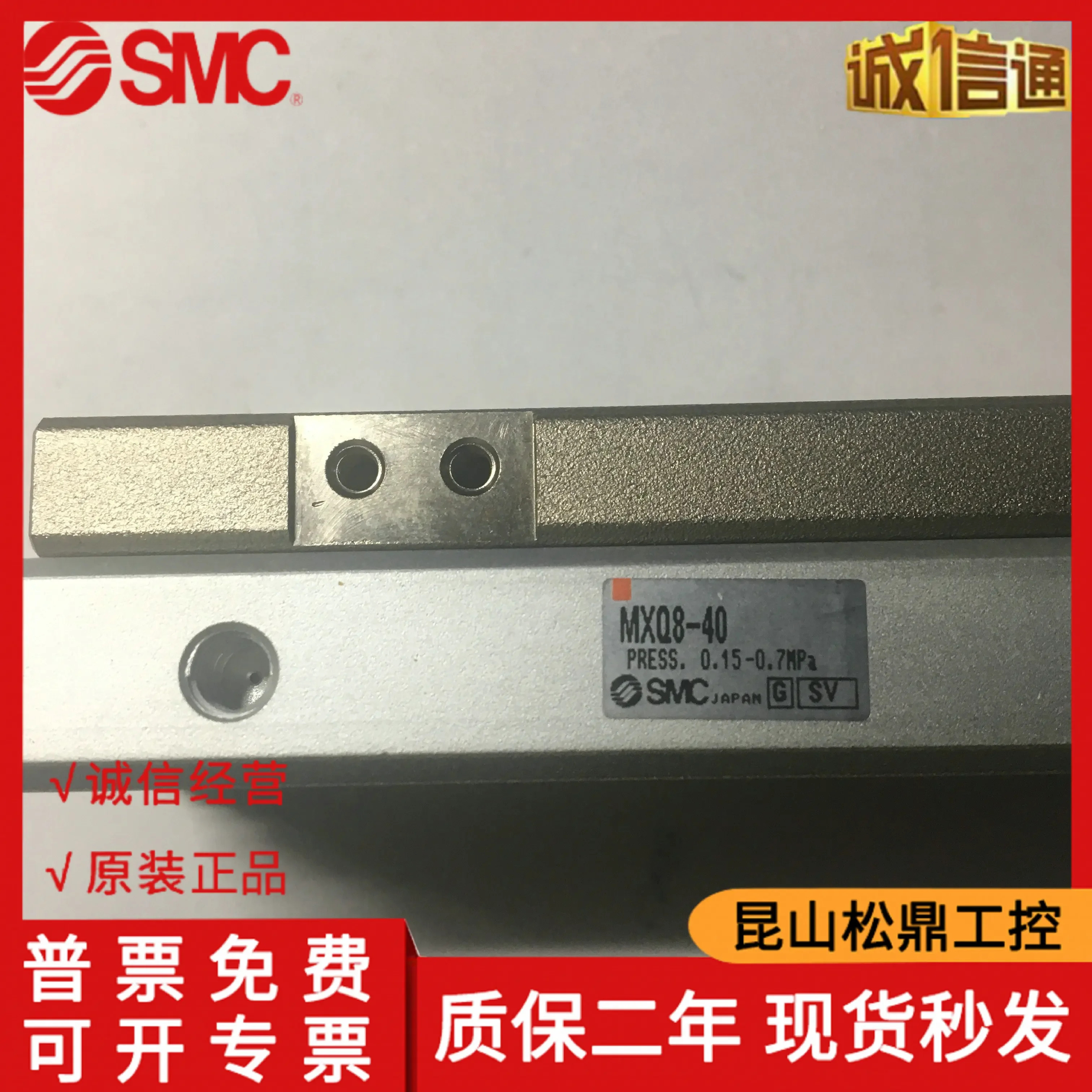 일본 SMC 공압 슬라이드 MXQ8-40 MXQ8-10 20 30 50 75 On Time