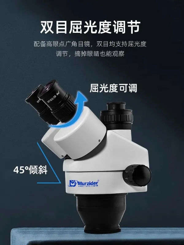 Murzider 휴대폰 수리 전현미경 상하 광원 연속 확대 MSD202-B8