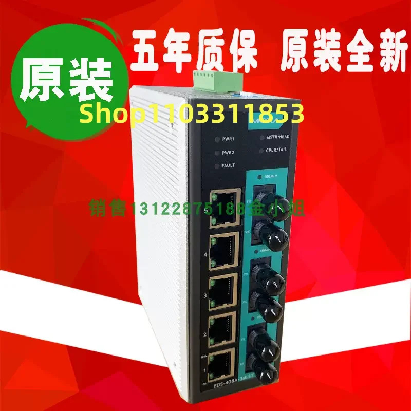 오리지널 대만 스위치 EDS-408A--ST-T 신