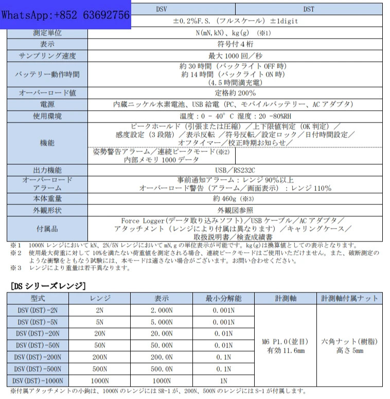 디지털 푸시 풀 테스터 DST-2N 5N 20N 50N 200N 500N