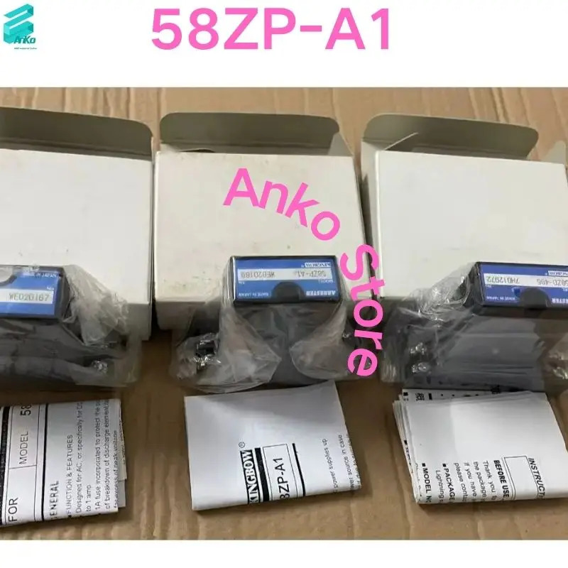 보호대 58ZP-A1
