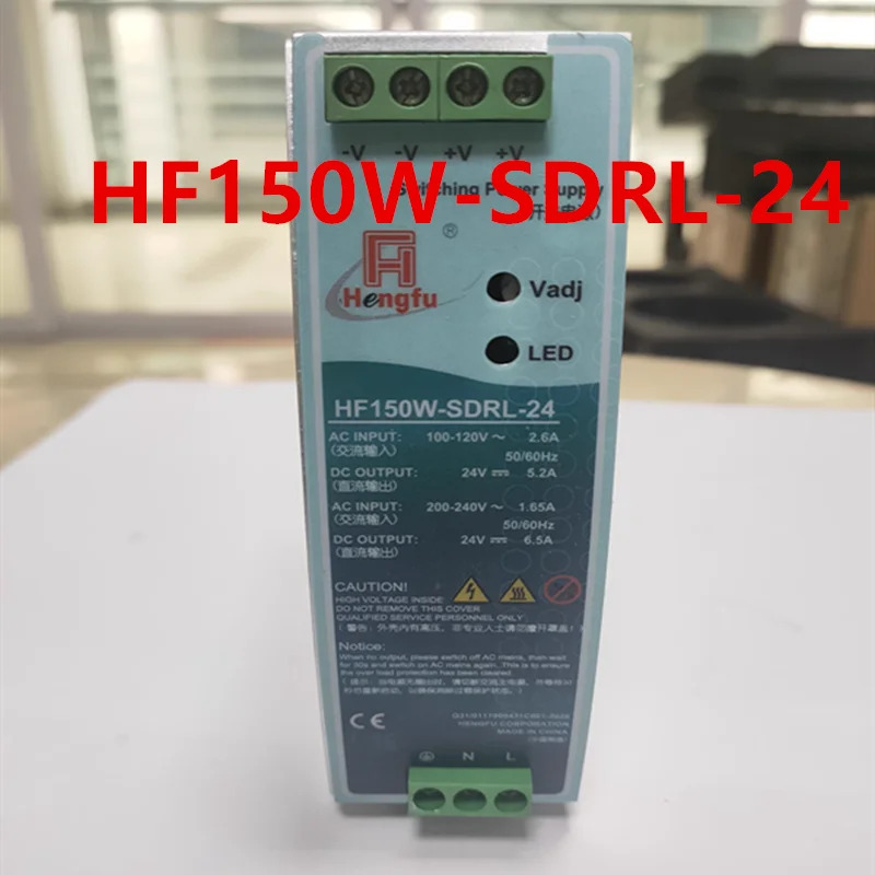 HENGFU 24V6.5A 150W HF150W-SDRL-24새 원본 전원공급장치