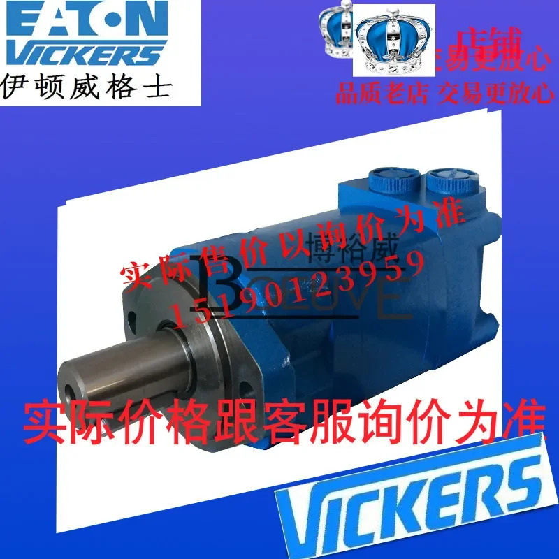 ETN EATON 유압 모터 4633-045 5433-138 6433-042