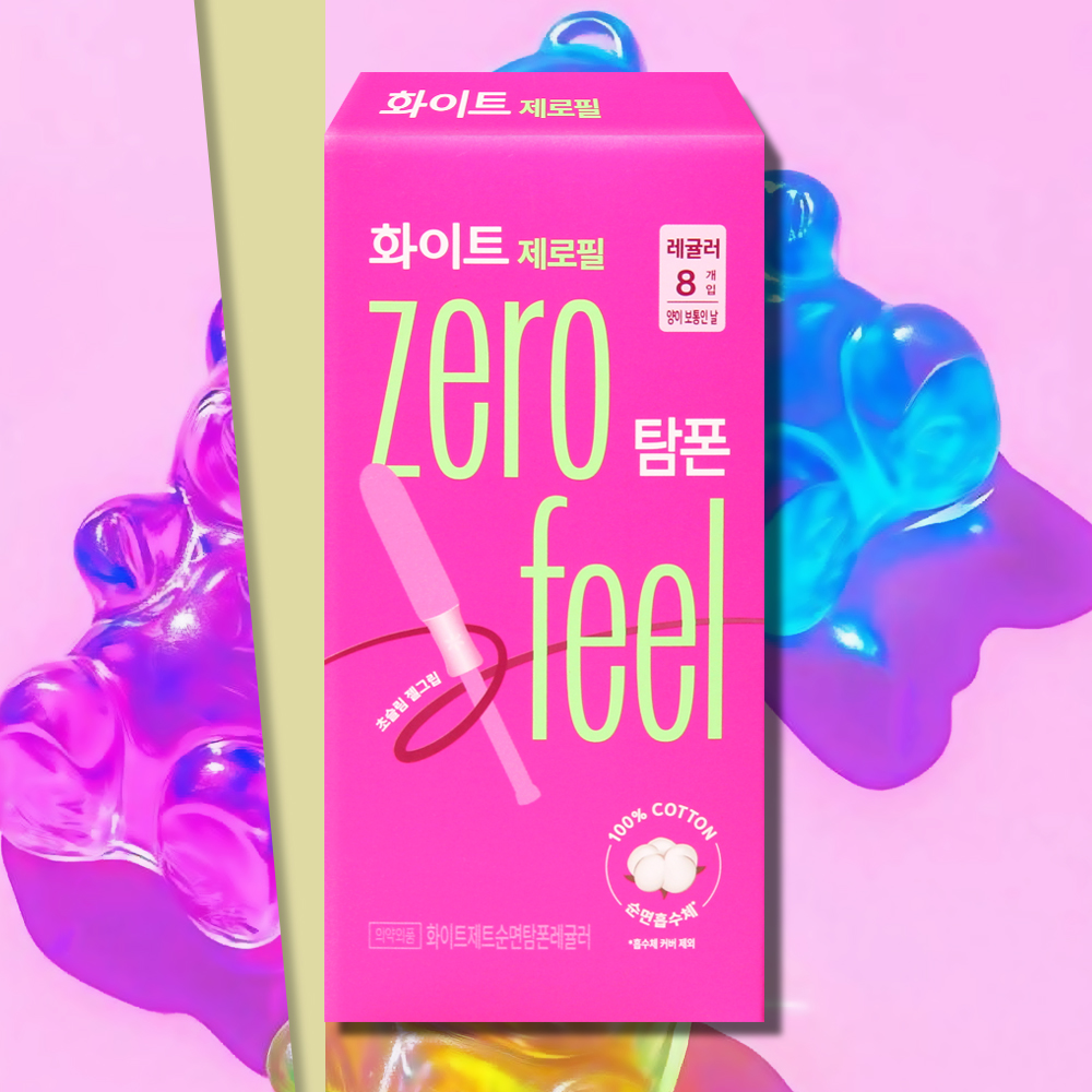 화이트 제로필 탐폰 레귤러 8매 1팩 유기농 순면 - 상품 이미지