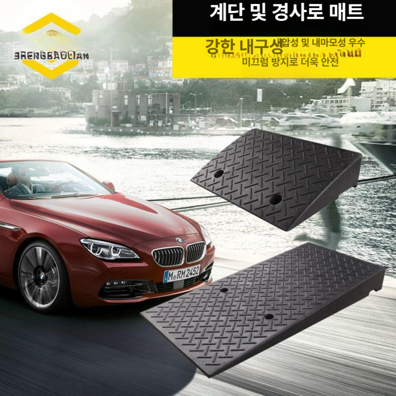 차량 진입판 안전발판 휠체어 방지턱 주차턱 경사로발판 입구 미끄럼방지 오르막 - 상세 이미지 4