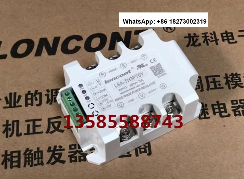 3상완전 절연 통합 AC 위상 시프트 전압 조정기 모듈 70A 전원 LSA-TH3P70Y