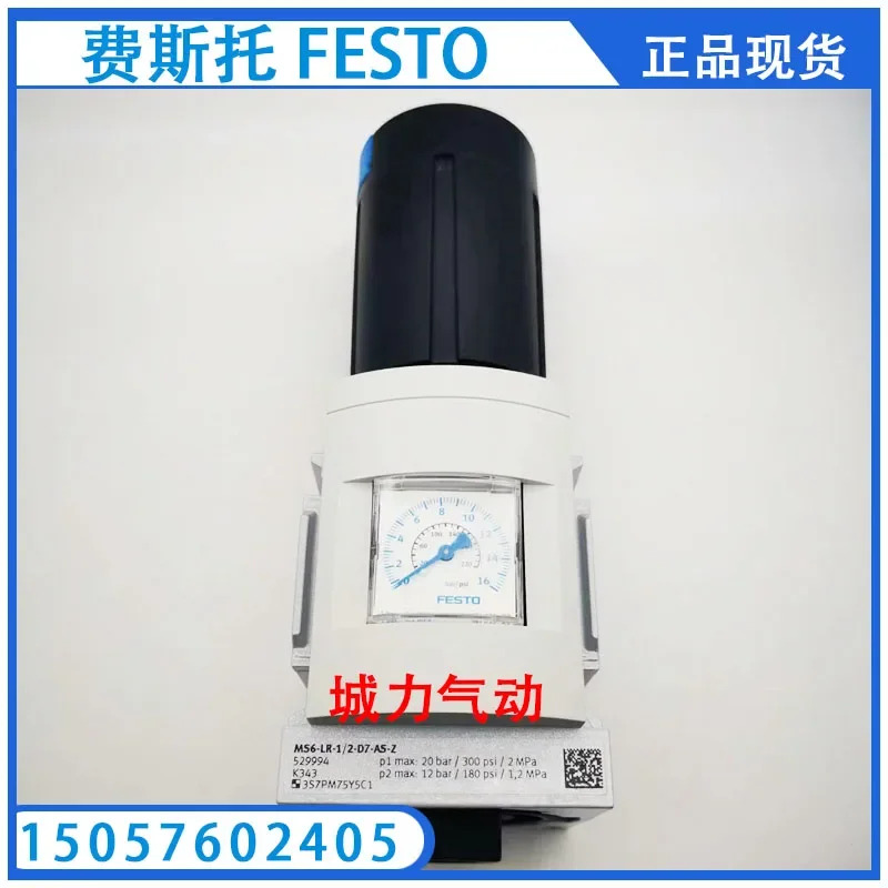 MS6-SV-1/2-C-EP-CS 2803401