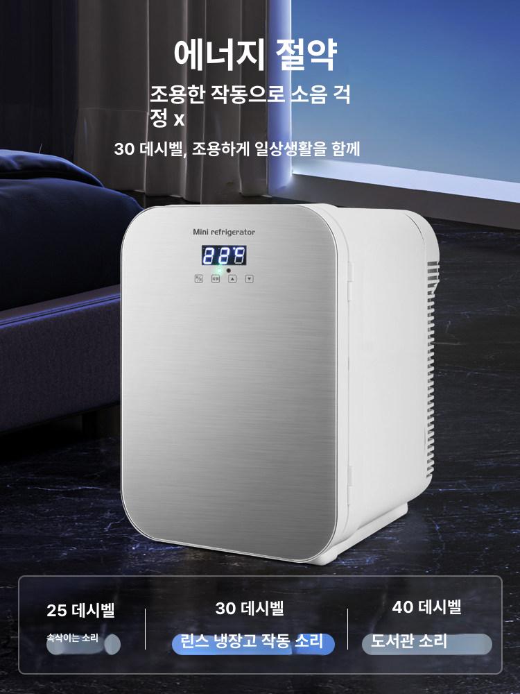 올렌토 음식물쓰레기냉동고 사무실 미니 냉동고 10L 220V 12V 차량 가정용 - 상세 이미지 3