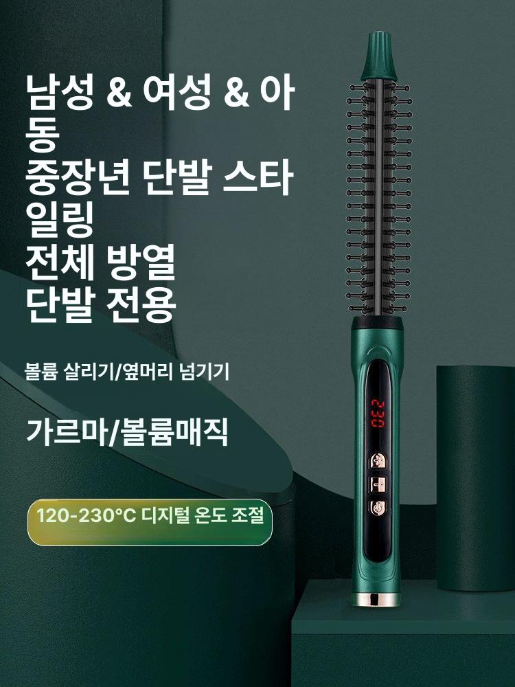 남성용 브러시 드라이롤 스타일링 헤어브러쉬 볼륨 롤빗 남자드라이빗 두피 뿌리 - 상세 이미지 3