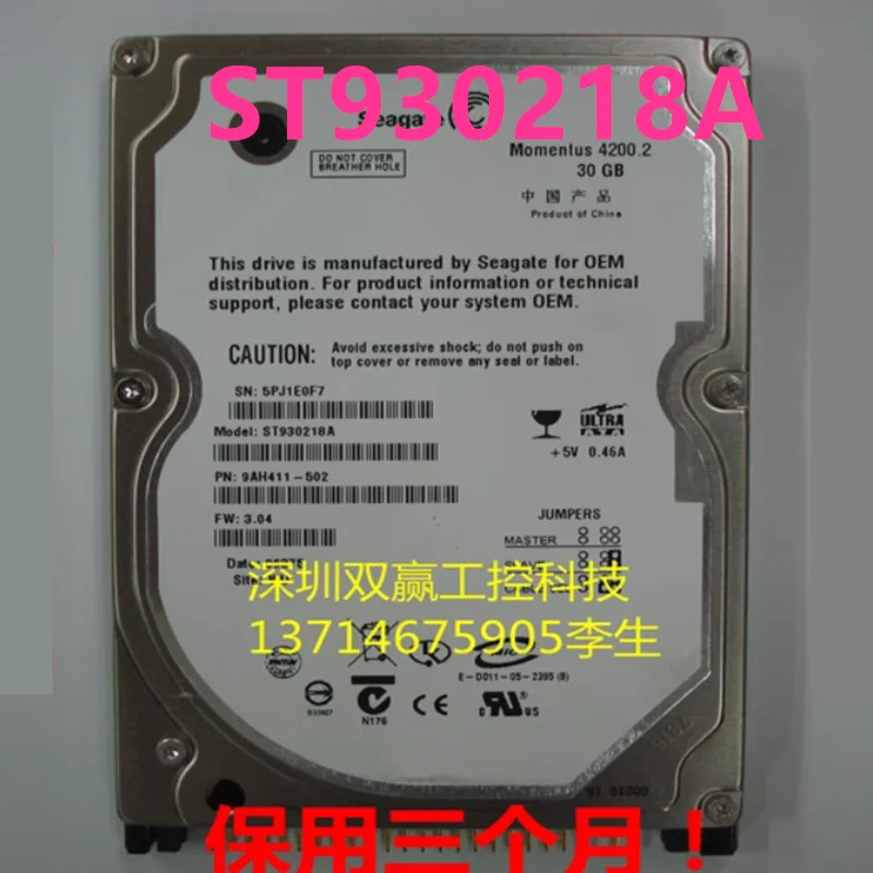 SEAGATE오리지널 하드 거하드 30GB 2.5 인치 IDE ST93012A ST930218A