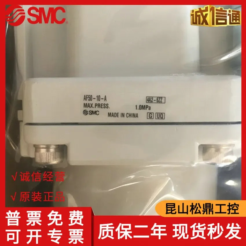 일본 SMC 대구경 필터 AF50-10-A AF60-10D-A